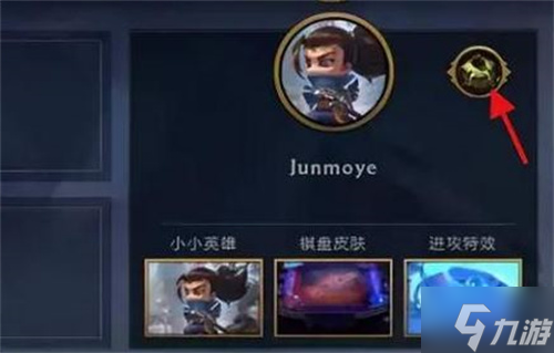 《云顶之弈》英雄传说之力选不了怎么办？英雄传说之力选不了解决措施呈上