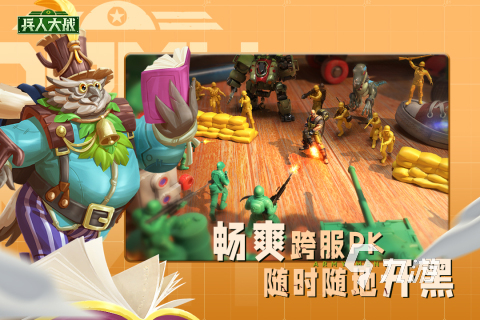 2024操控士兵打仗的游戏有没有 热门士兵游戏盘点