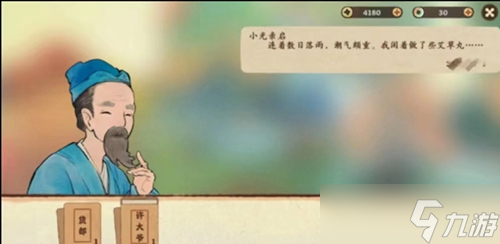桃源深处有人家五色土有什么用