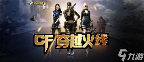 穿越火线如何快速获得钻石2022