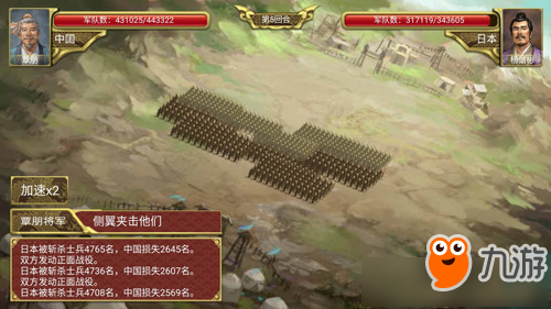 《皇帝成长计划2》兵种有哪些
