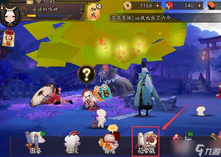 阴阳师勋章怎么快速获得 勋章快速获得的攻略