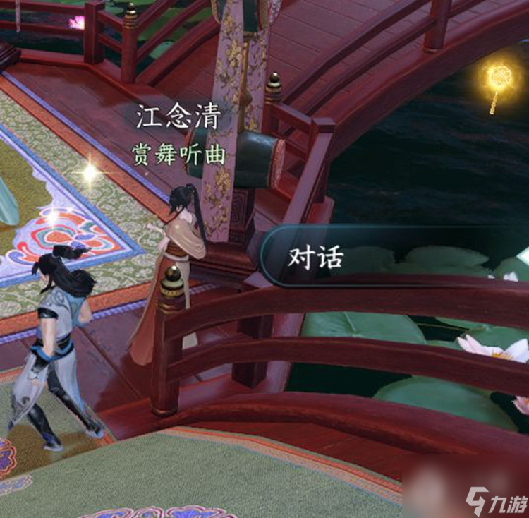 逆水寒手游柔儿玉佩位置