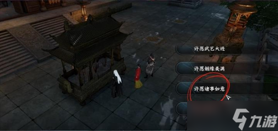 逆水寒手游幸运值有什么用