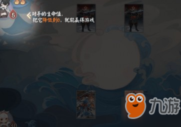 阴阳师百闻牌是什么游戏