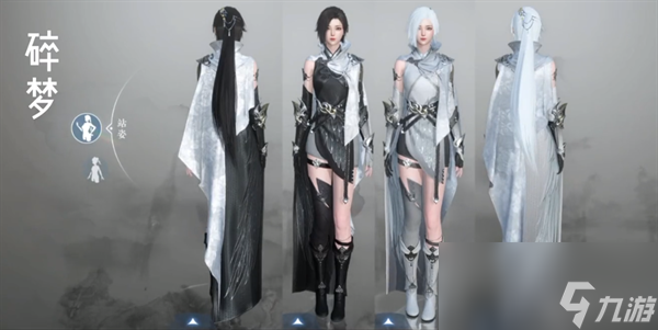 逆水寒手游门派校服在哪买