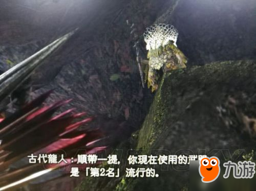 怪物猎人世界武器排行推荐 怪物猎人世界什么武器最好用/最厉害