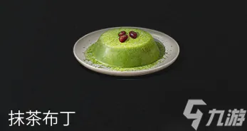 明日之后茶叶食谱 明日之后茶叶可以做什么