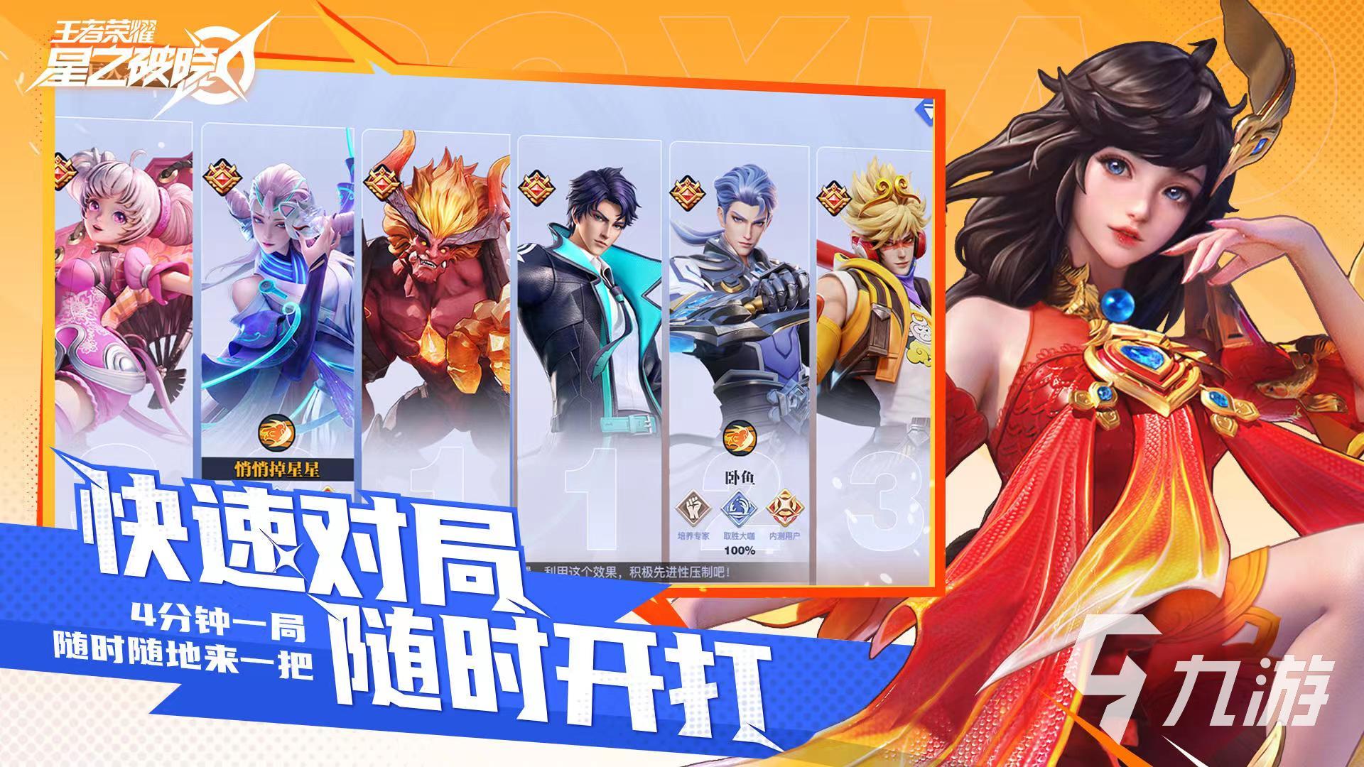星之破晓在哪里下载呢推荐 星之破晓在哪里下载方法介绍