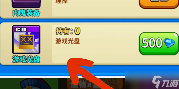 别惹农夫常胜将军怎么获得
