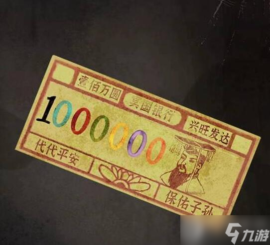 阴阳锅第四章图文通关攻略