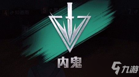 和平精英谁是内鬼怎么创建房间？谁是内鬼创建房间匹配方法