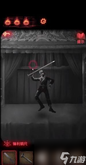 纸嫁衣2奘铃村第四章图文攻略 纸嫁衣2奘铃村第四章怎么过