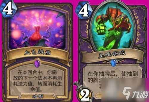 炉石传说426是什么意思？炉石传说426橙卡是哪张牌？