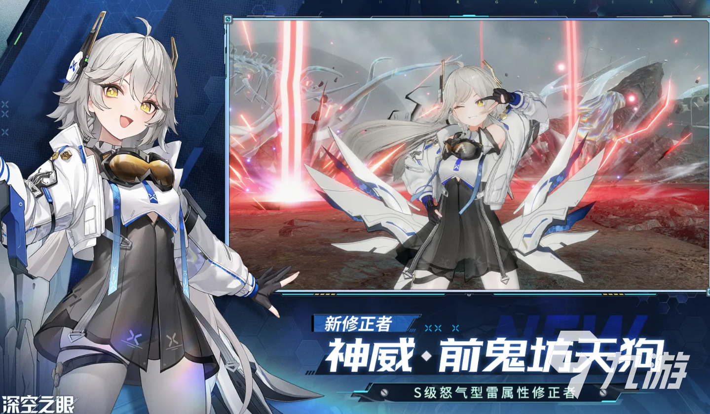 深空之眼海姆达尔怎么样 深空之眼海姆达尔值得练吗