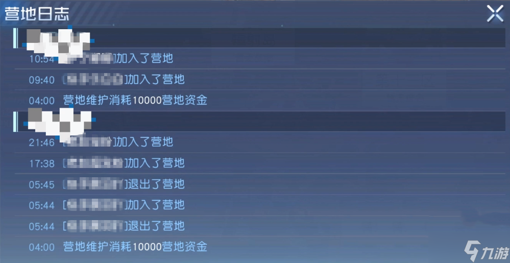 黎明觉醒生机营地怎么退