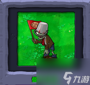 植物大战僵尸全部角色都有哪些？[植物大战僵尸]