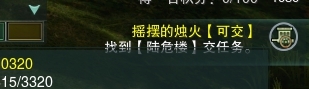 剑网3圆月双角升级攻略-剑网3圆月双角怎么升级