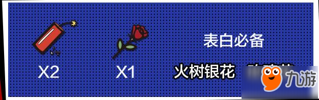 剑侠世界2手游公测时间详解 什么时候出