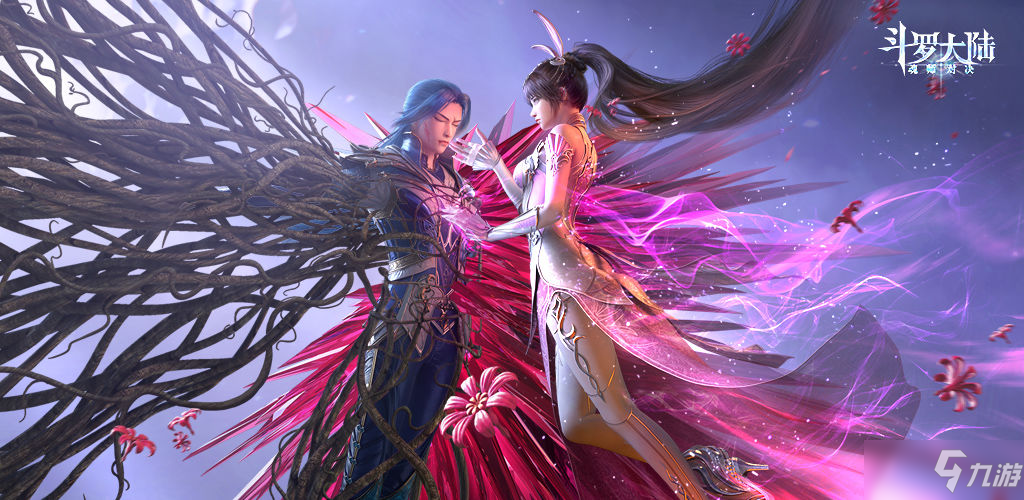 《斗罗大陆魂师对决》控制系魂师排行榜分享