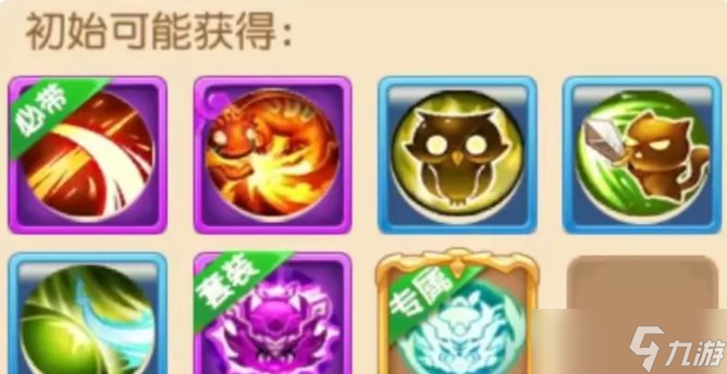 《梦幻西游手游》元宝大王怎么样 元宝大王应用指南