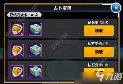 龙珠觉醒超赛悟空怎么获得？超赛悟空获取方法[视频]