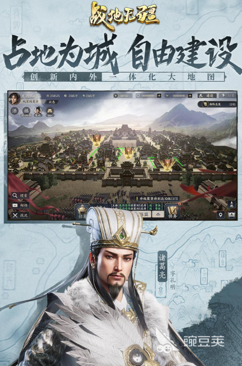 战地无疆下载地址介绍 战地无疆在哪儿下载