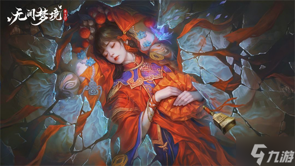 纸嫁衣5魔方怎么转