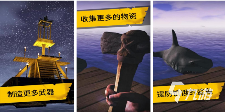 2022有什么好玩的联机生存游戏 好玩的联机生存手游下载推荐