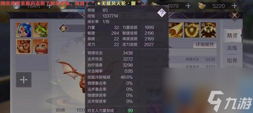 全民奇迹2精灵培养攻略 从零开始
