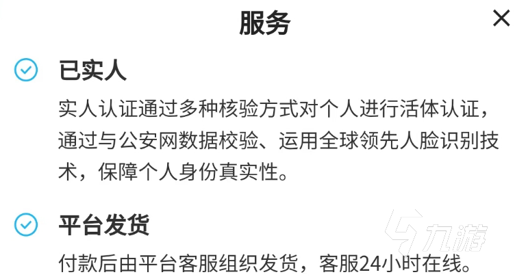 梦幻西游109满修空号多少钱可以入手 梦幻西游满修号交易平台哪个好