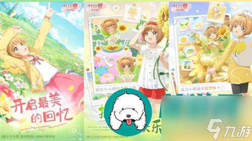 魔卡少女樱回忆钥匙击牌如何打赢 魔卡少女樱回忆钥匙击牌玩法攻略