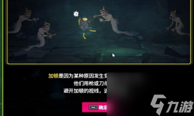 潜水员戴夫怎么去冰河区域 潜水员戴夫去冰河区域方法
