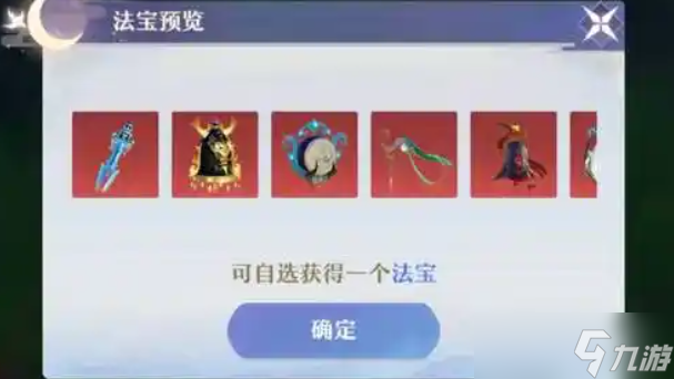 梦幻诛仙试炼任务在哪里接-试炼任务接取在哪里