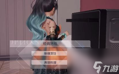 以闪亮之名怎么吃饭？