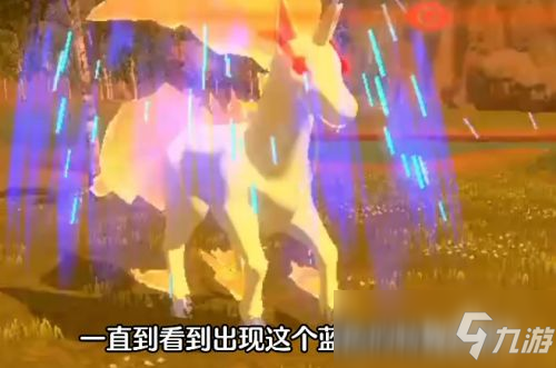 阿尔宙斯 头目怎么抓