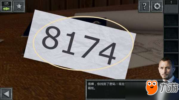 密室逃脱13秘密任务第1关怎么过？密室逃脱13秘密任务第1关图文攻略