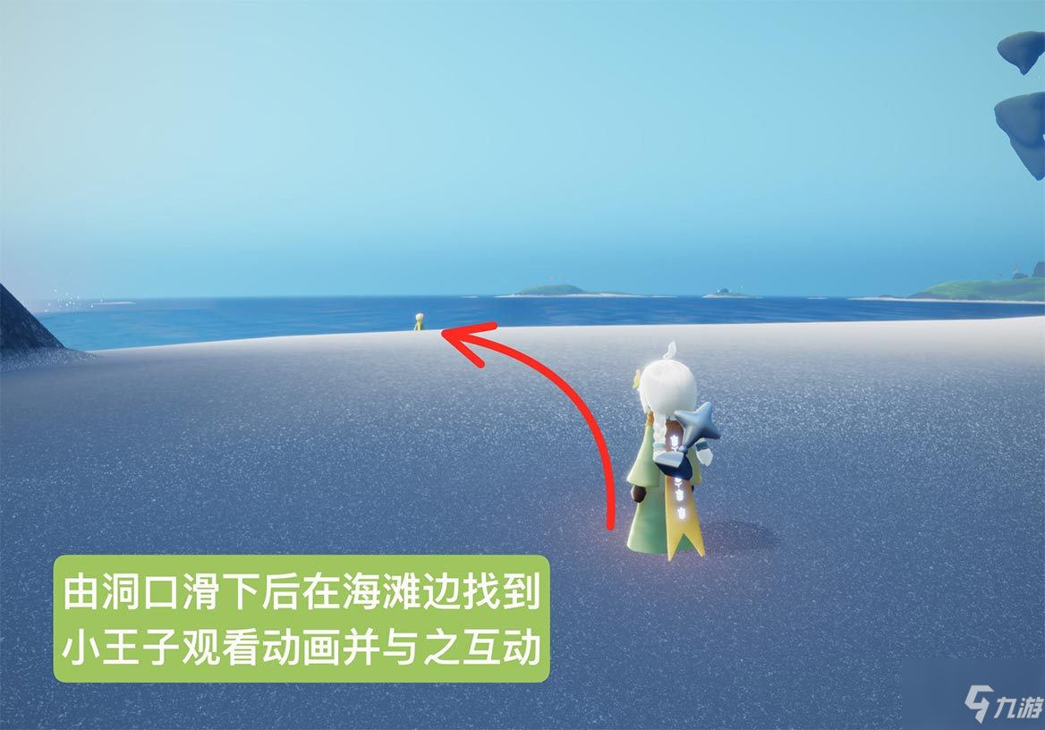 光遇云野钟塔遗迹在哪？光遇云野钟塔遗迹位置介绍