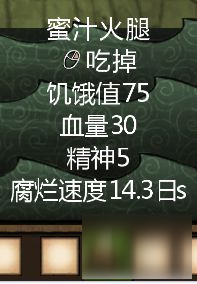 饥荒蜜蜂怎么养 蜜蜂养殖图文教程