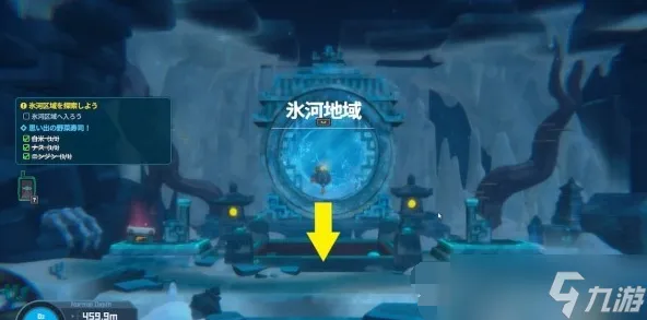 潜水员戴夫雷神之锤在哪