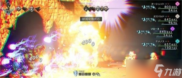 《八方旅人2》怎么抓强力魔物？强力魔物古代遗物光兵捕捉方法