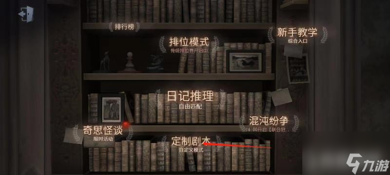 第五人格噩梦人机只有红夫人吗？ （第五人格噩梦人机模式）