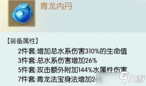 无极仙途内丹怎么熔炼 无极仙途内丹熔炼方法