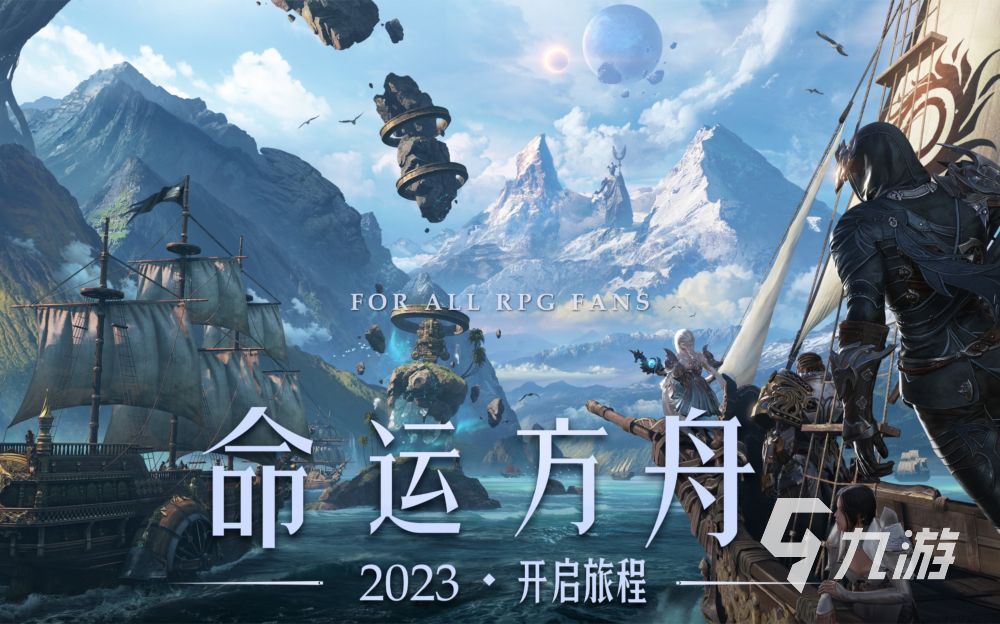 命运方舟国服氪金吗 命运方舟氪金情况介绍