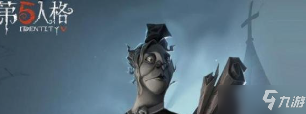 《第五人格》新监管记录员怎么样？新监管记录员介绍