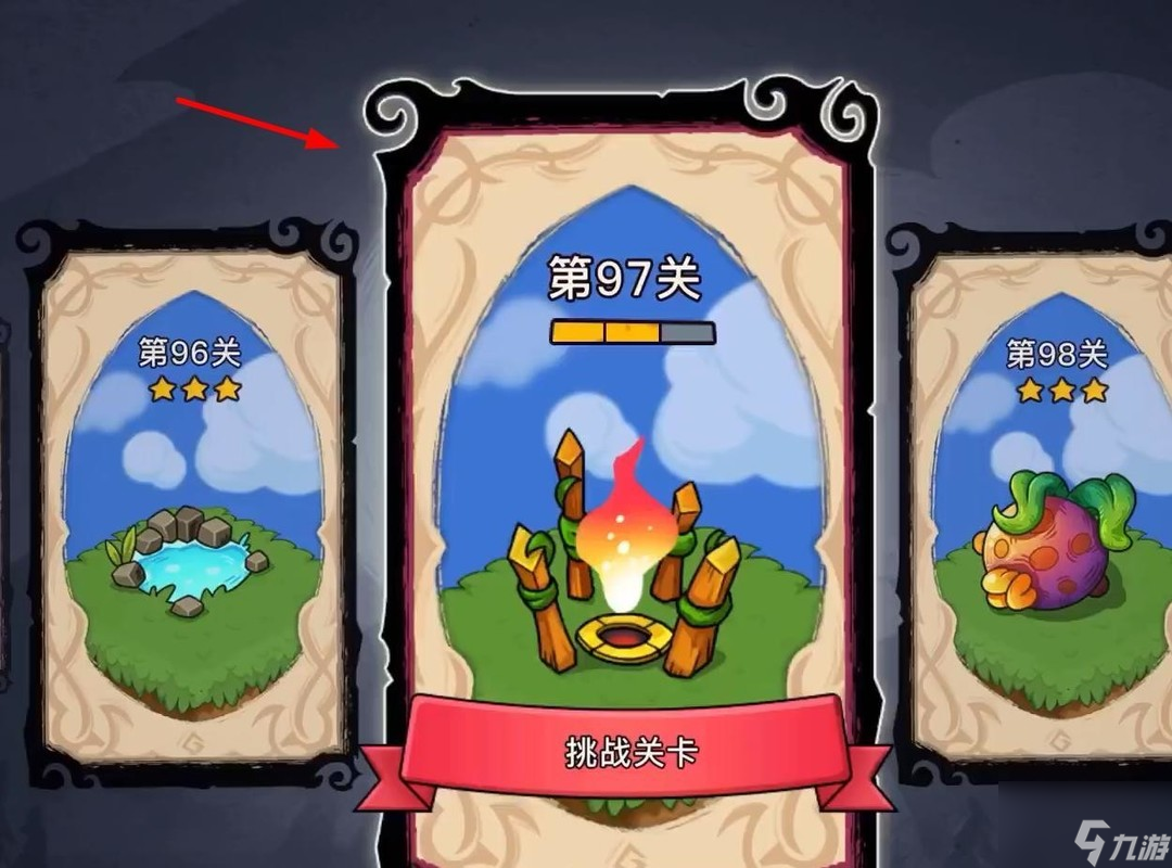 幻兽爱合成97关怎么过 幻兽爱合成97关过关攻略