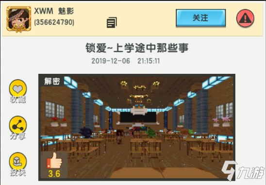 迷你世界解密地图推荐 看胖哒如何逃出生天