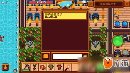 像素生存者3怎么加好友 游戏中添加好友方法