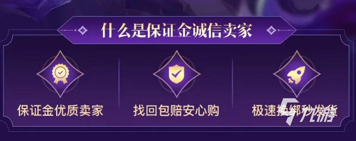 明日之后的账号怎么交易 明日之后账号交易走什么平台