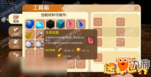 迷你世界黑龙打完怎么解除封印 解除龙蛋封印